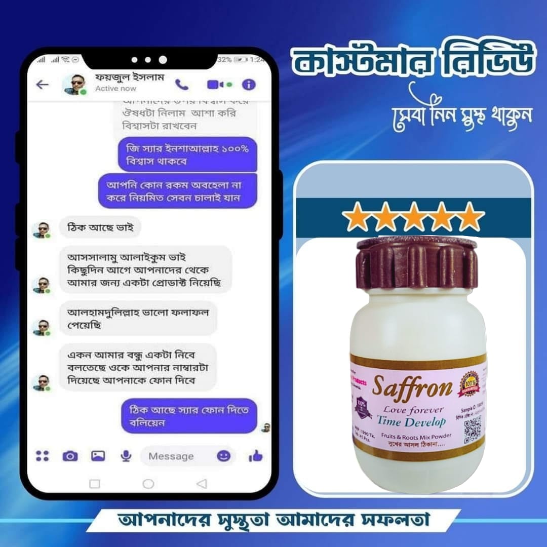 WhatsApp-Image-2024-10-15-at-21.15.55_67c0de64