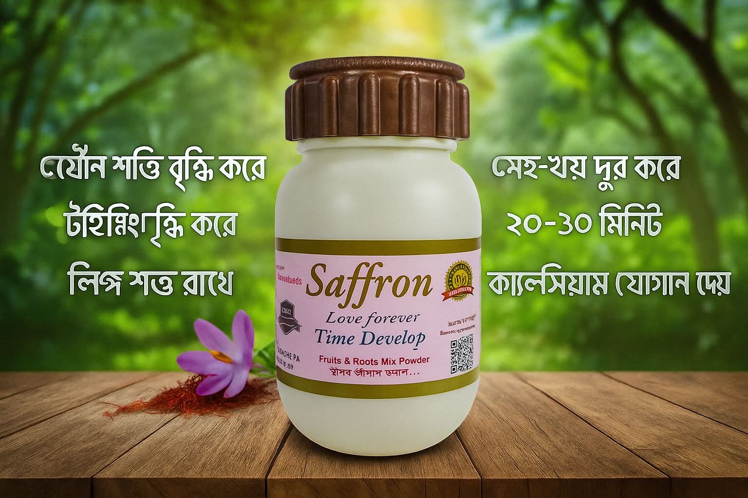 WhatsApp Image 2026-01-15 at 10.48.51 PM (1)